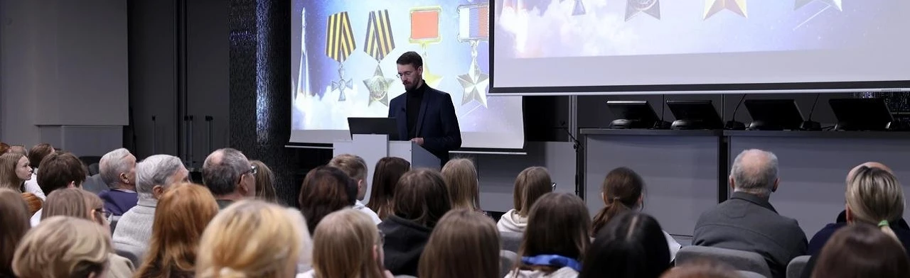 Постер Космолекторий в Кирове