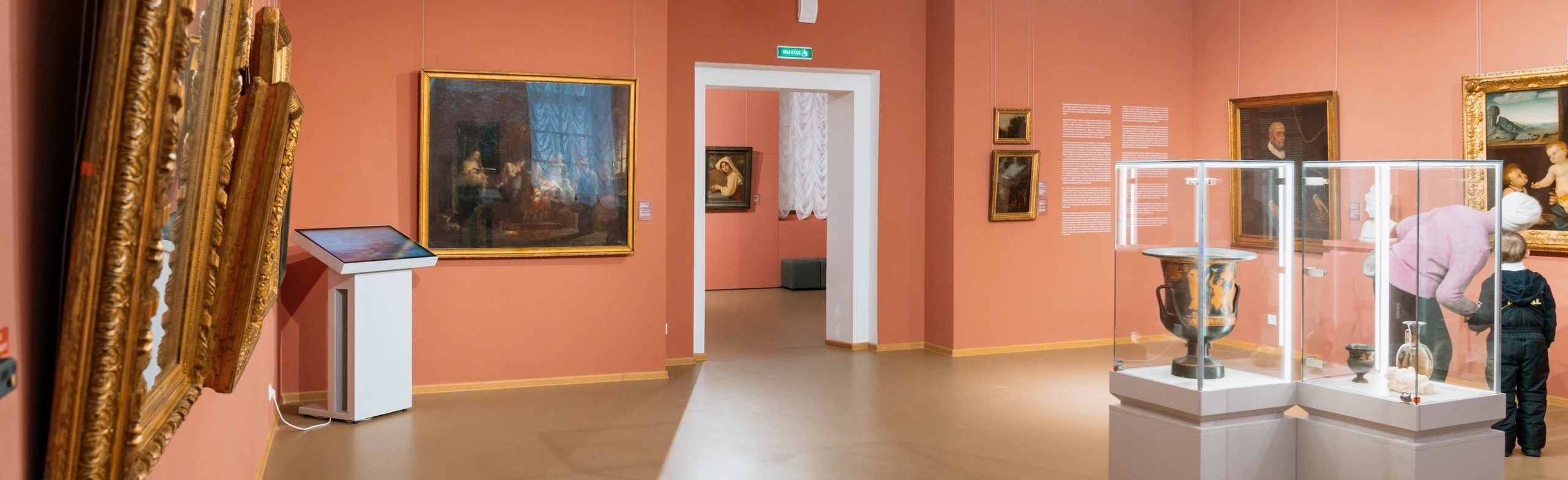 Постер Особняк купца И. С. Репина. Постоянная экспозиция в Кирове