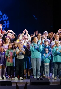 Постер КВН Финал высшей детской лиги г. Кирова в Кирове