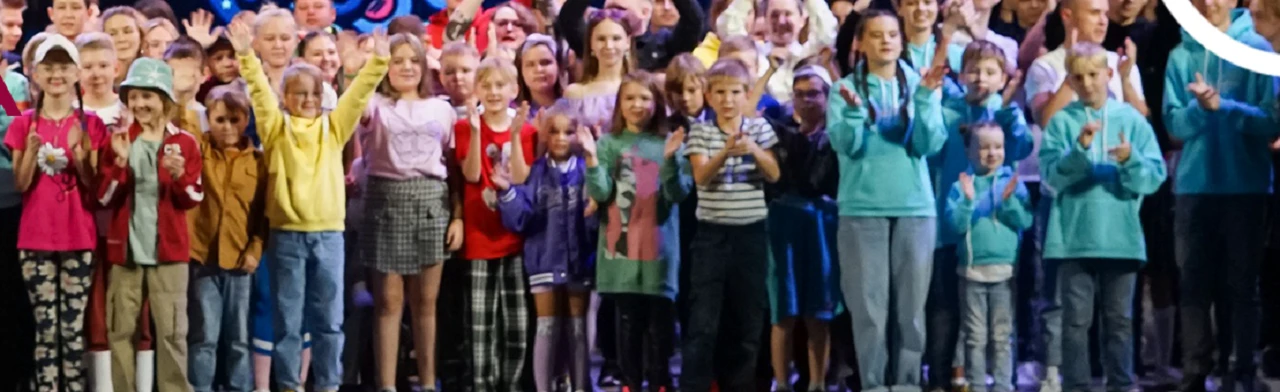 Постер КВН Финал высшей детской лиги г. Кирова в Кирове