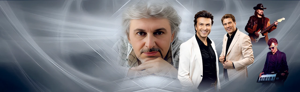 Постер Группа Доктор Шлягер в Кургане