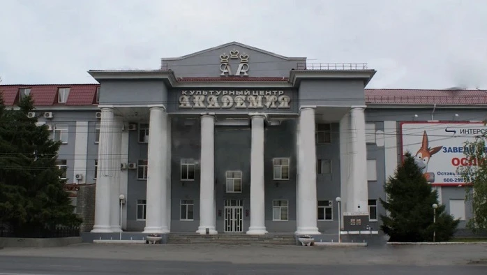 Постер площадки Культурный центр Академия