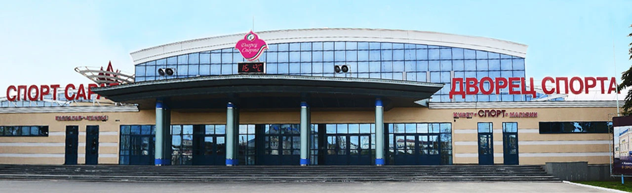 Постер площадки *Дворец Спорта "Казань"