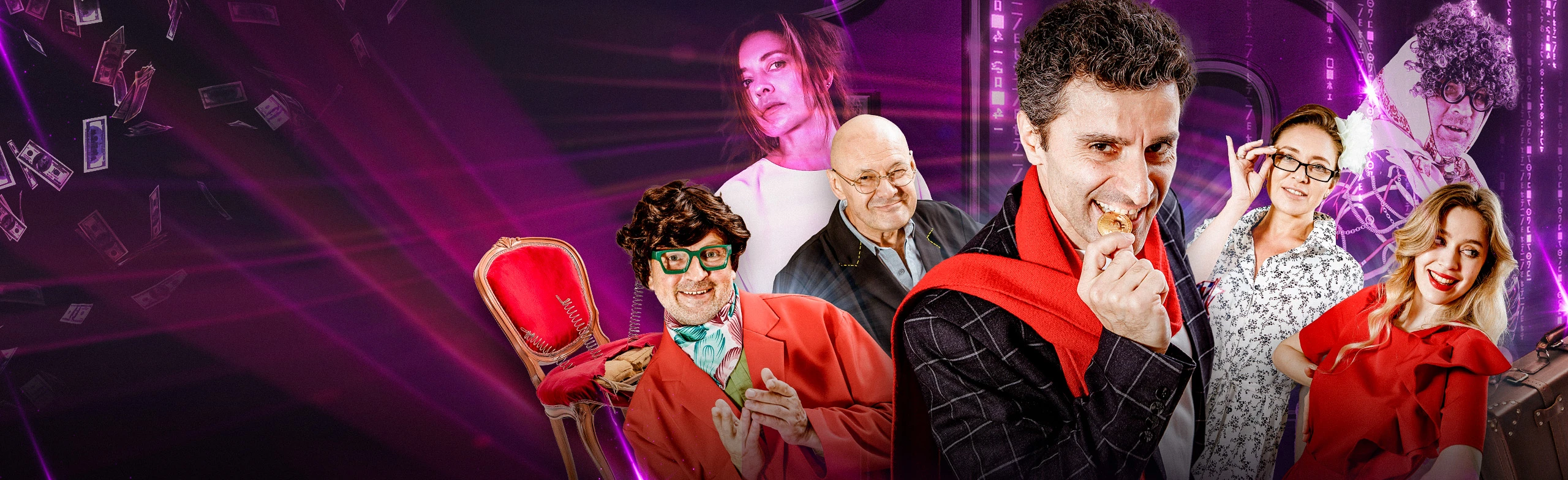 Постер 12 стульев - 100 лет спустя