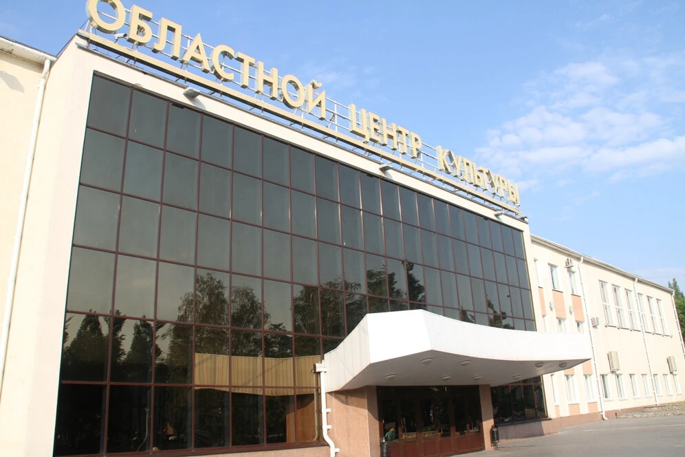 Постер площадки Областной центр культуры и народного творчества (ОЦКНТ)