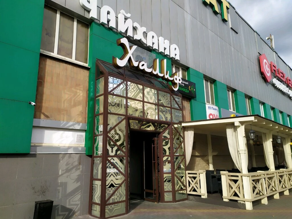 Постер площадки Чайхана "Халиф"