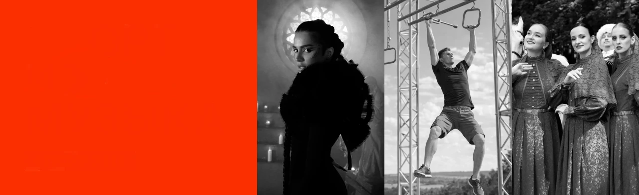 Постер СПОРТ И МУЗЫКА. Фестиваль в Липецке