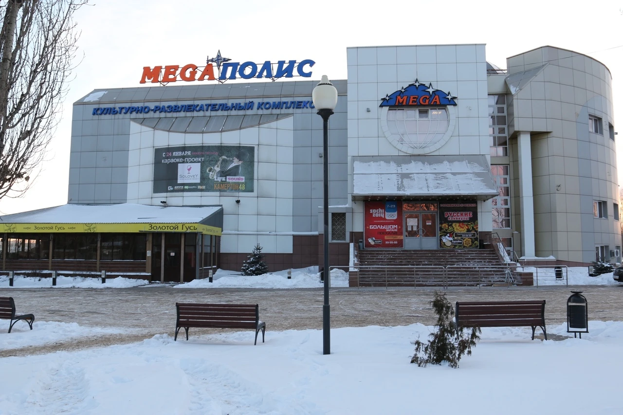 Постер площадки КРК Мегаполис