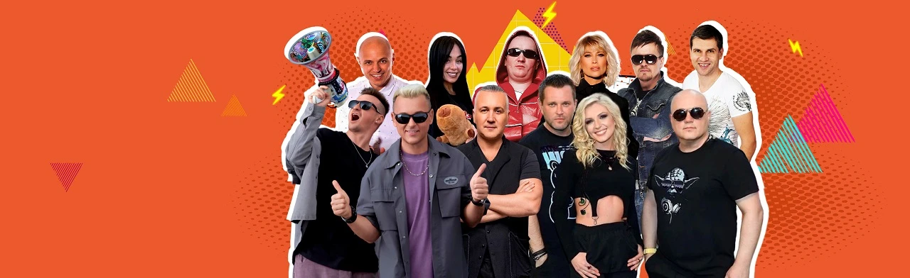 Постер Дискач 90-х.