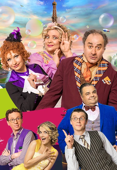 Постер Просто бэби или любовь по-французски в Лазаревском