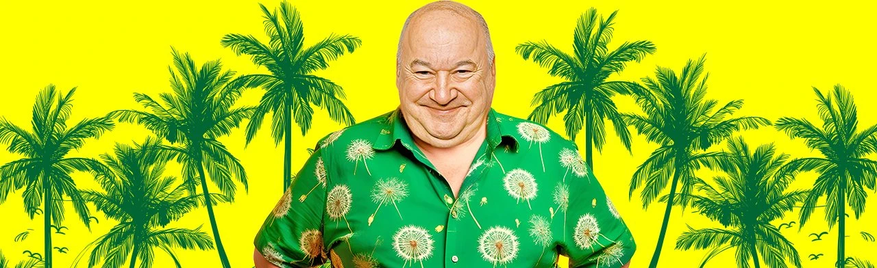 Постер Игорь Маменко в Лазаревском