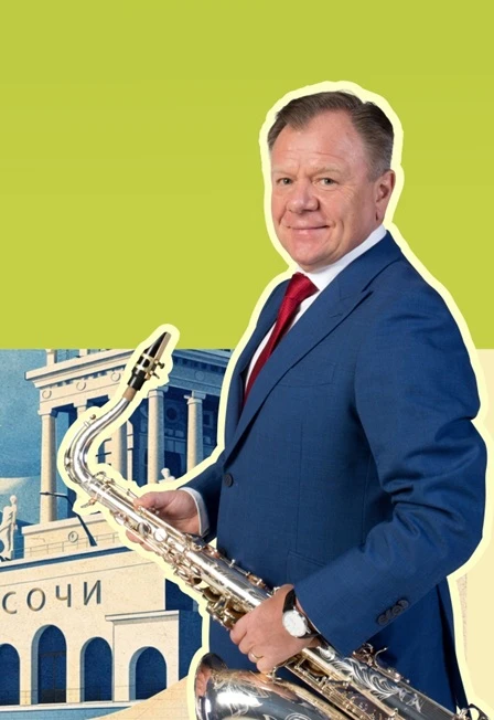 Постер Sochi Jazz Festival в Лазаревском