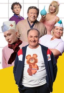 Постер Палата бизнес-класса в Лазаревском