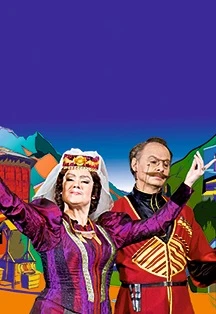 Постер Ханума в Лазаревском