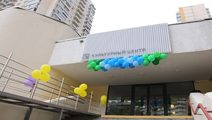 Постер Культурный центр «Северное Чертаново»