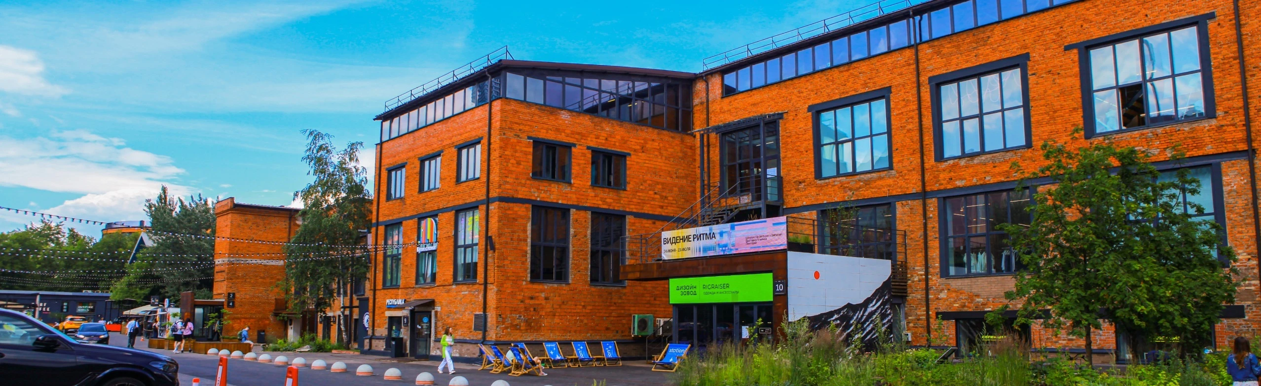 Постер Дизайн завод