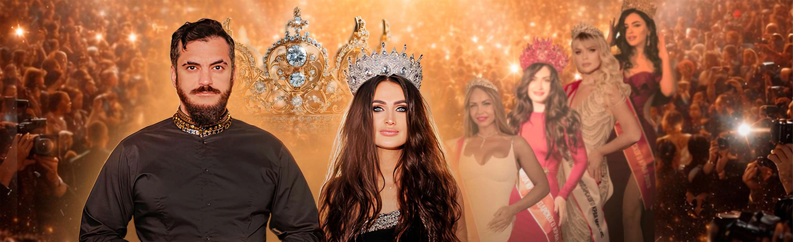 Постер Конкурс красоты «Мировая Модель» в Москве