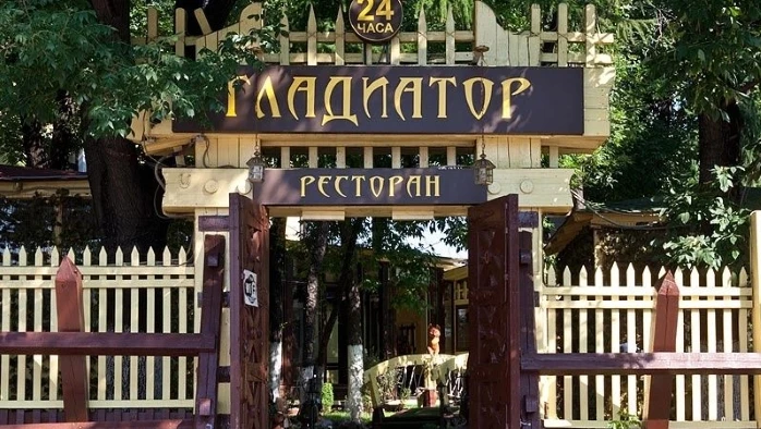 Постер Ресторан «Гладиатор»