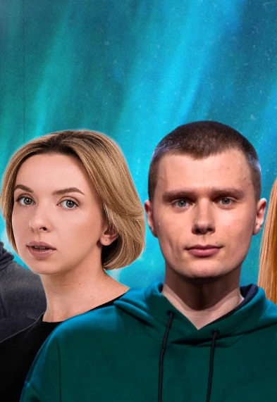 Постер Stand Up. Stand Up Лучшее в Москве