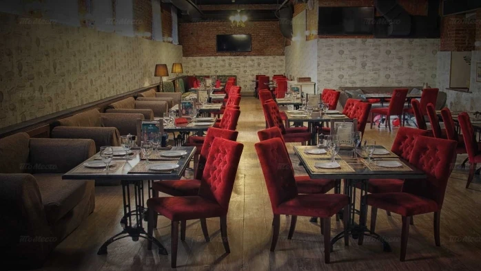 Постер Бар «Zolberg»