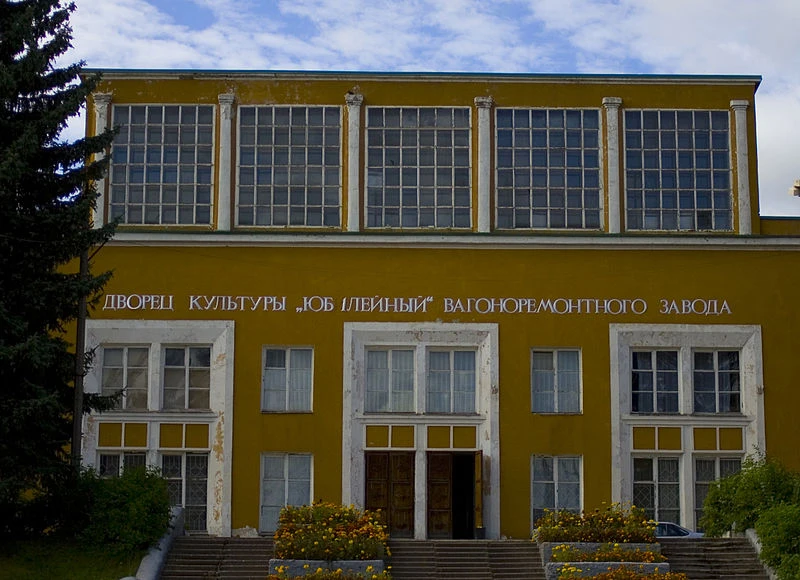 Постер КЦ «Юбилейный» (г. Рославль)