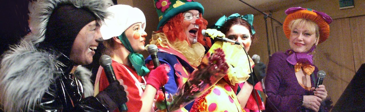 Постер Неуловимый Фунтик в Москве