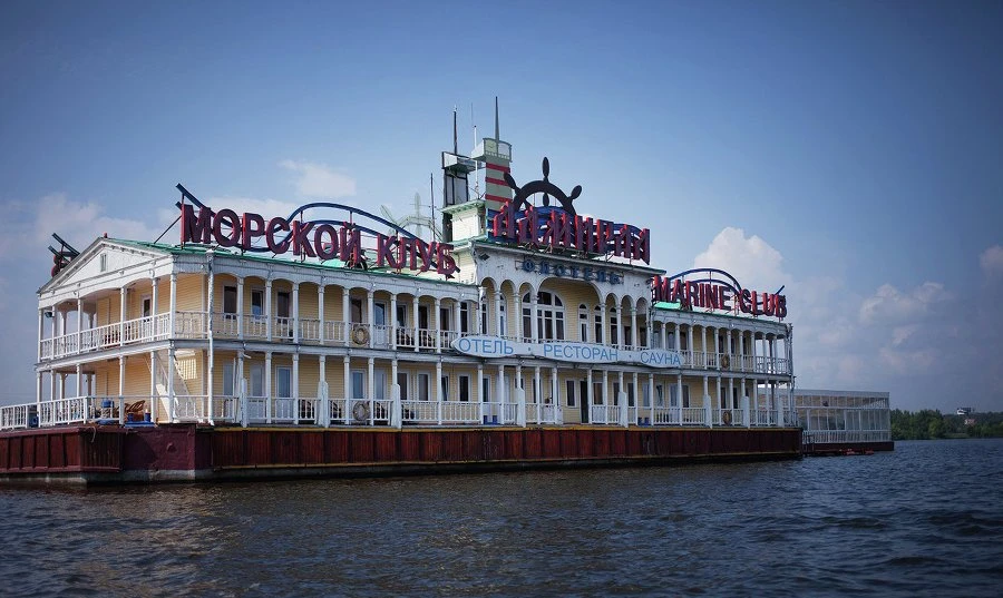 Постер Яхт-клуб «Адмирал»