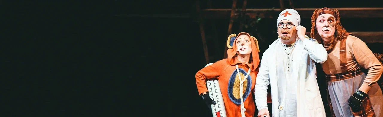 Постер Айболит для детей и взрослых