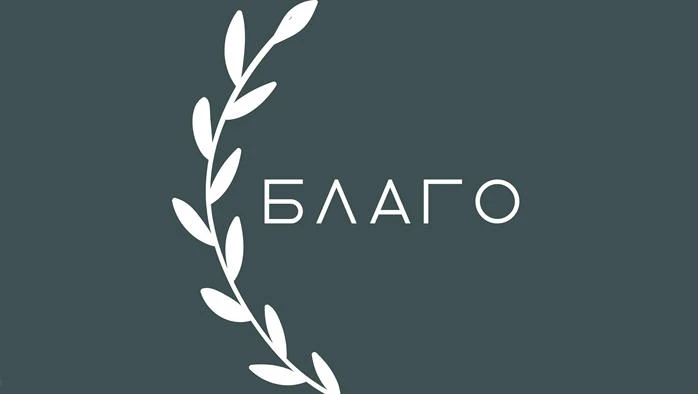 Постер Студия йоги «Благо»