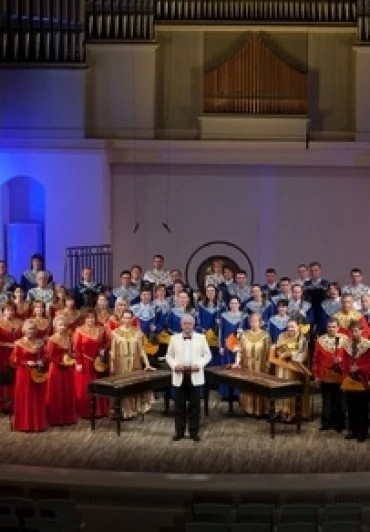 Постер Национальный академический оркестр народных инструментов России имени Н.П.Осипова в Москве