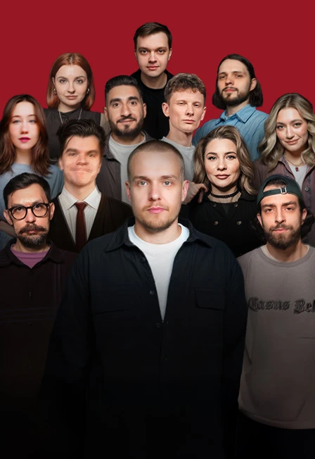Постер Stand Up Съемки в Москве