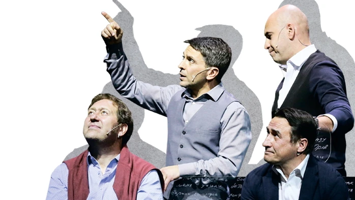 Постер «Квартет И» на сцене ДК им. Зуева