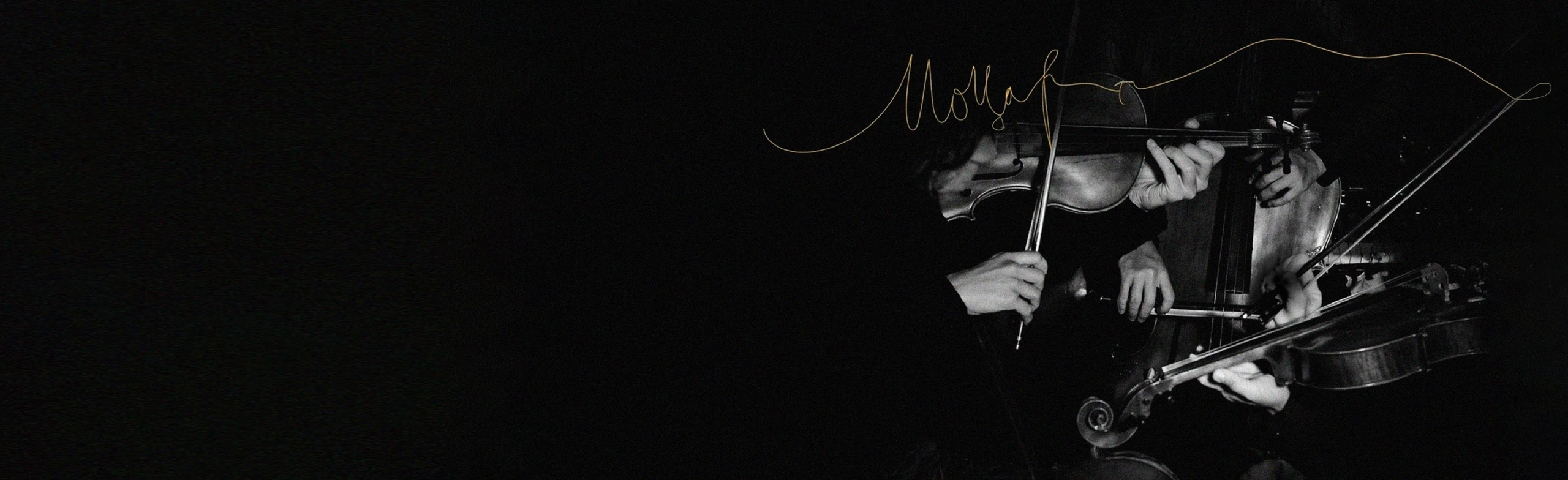 Постер Моцарт. Все струнные квинтеты в Москве