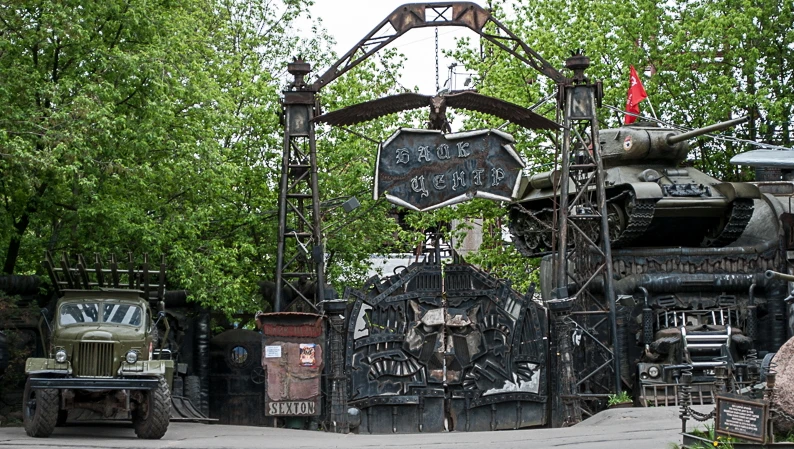 Постер Байк-Центр