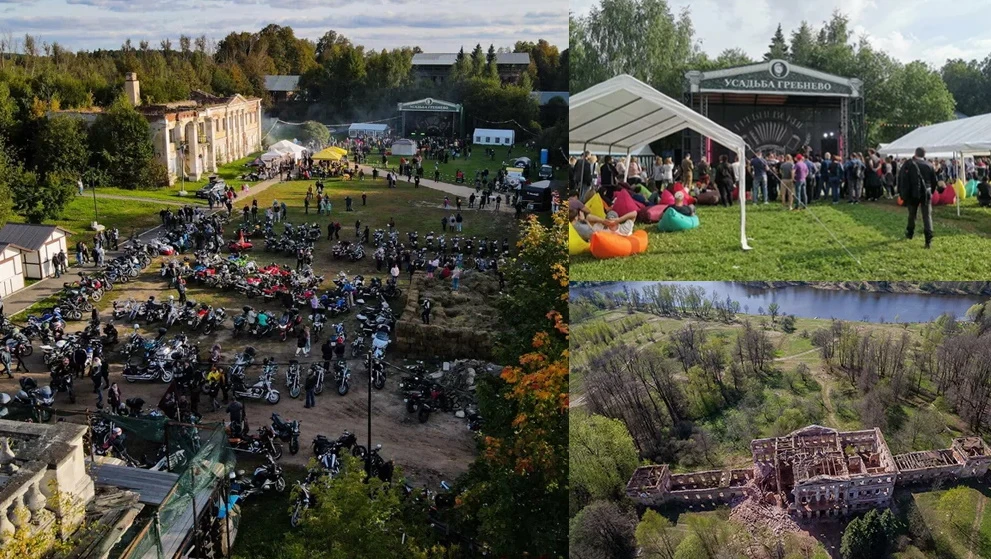 Постер Усадьба «Гребнево»