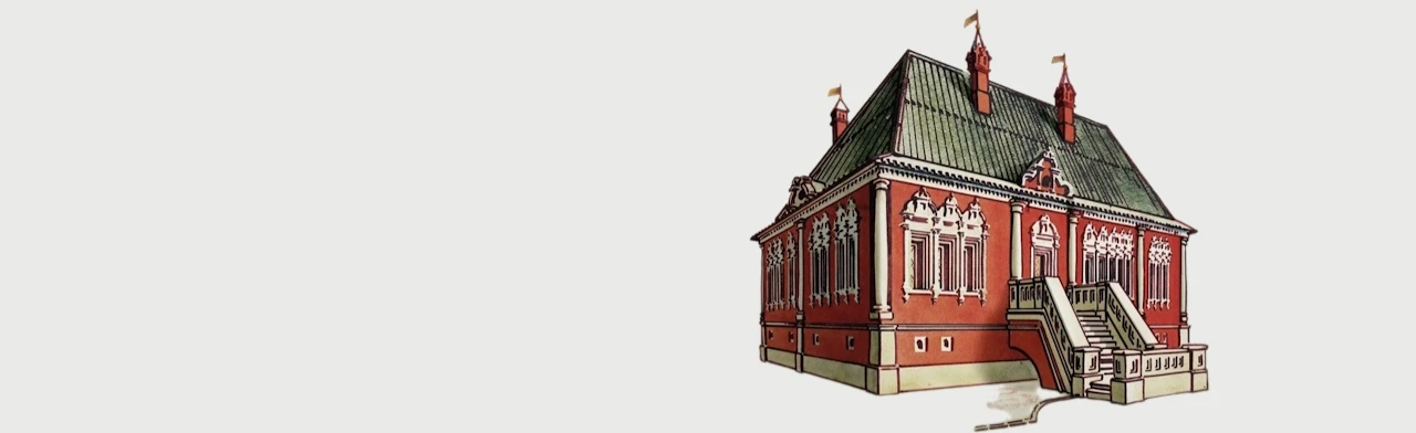 Постер Дом Анны Монс