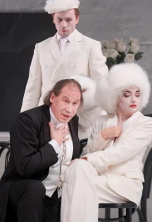 Постер Это так (если вам так кажется) в Москве