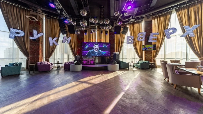 Постер Руки Вверх! Бар Одинцово