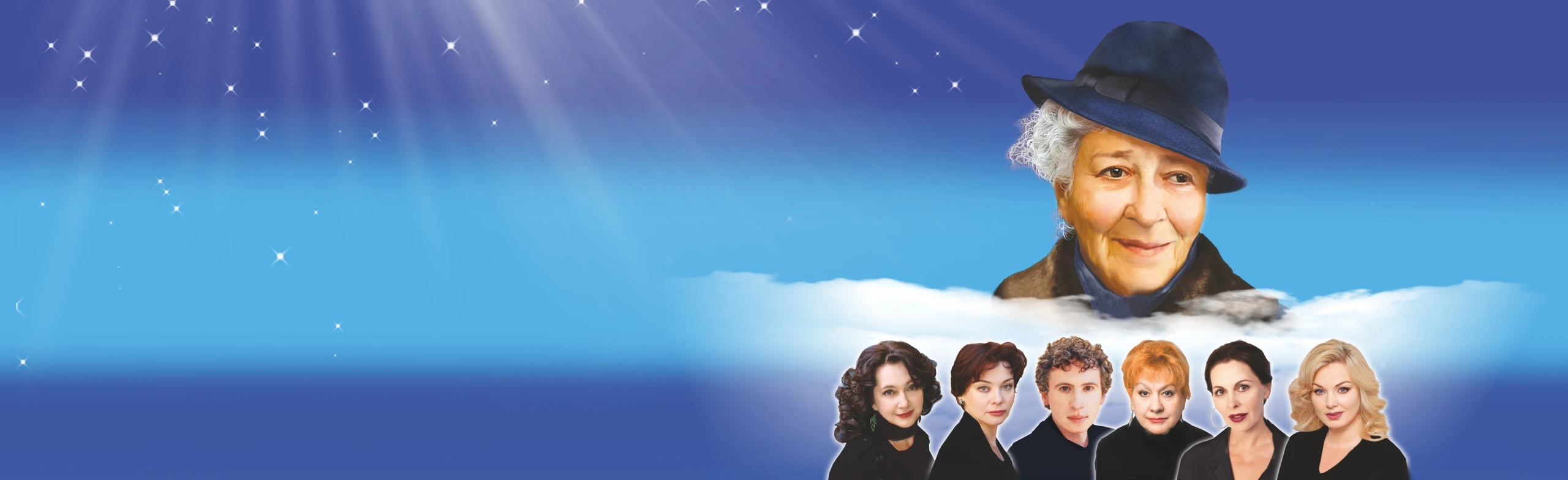 Постер Раневская. Одинокая насмешница