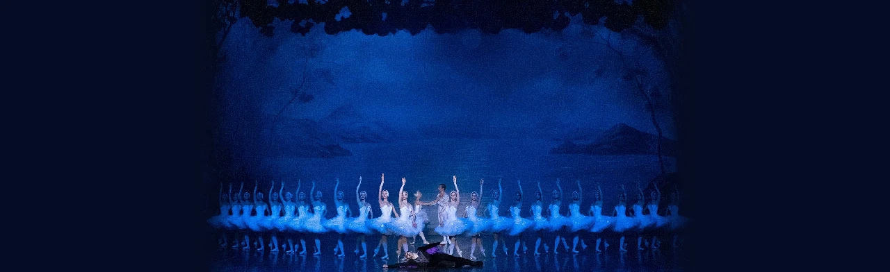 Постер Балет «Лебединое озеро»