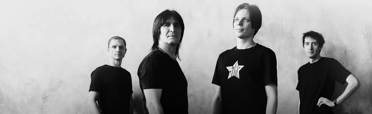 Постер Группа «Игра» в Москве