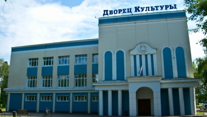 Постер Городской Дворец Культуры (г. Красноармейск)