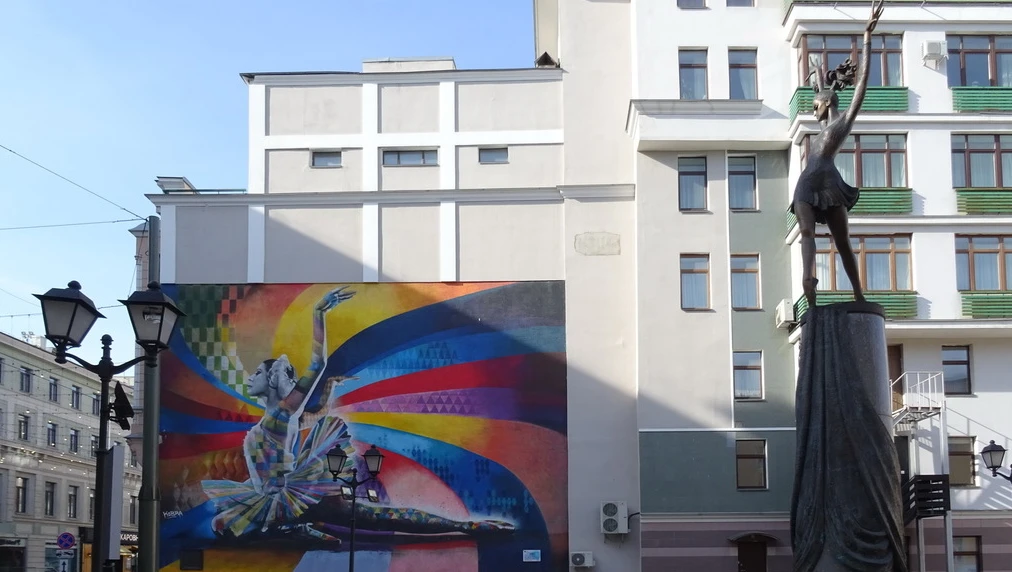 Постер Сквер Майи Плисецкой