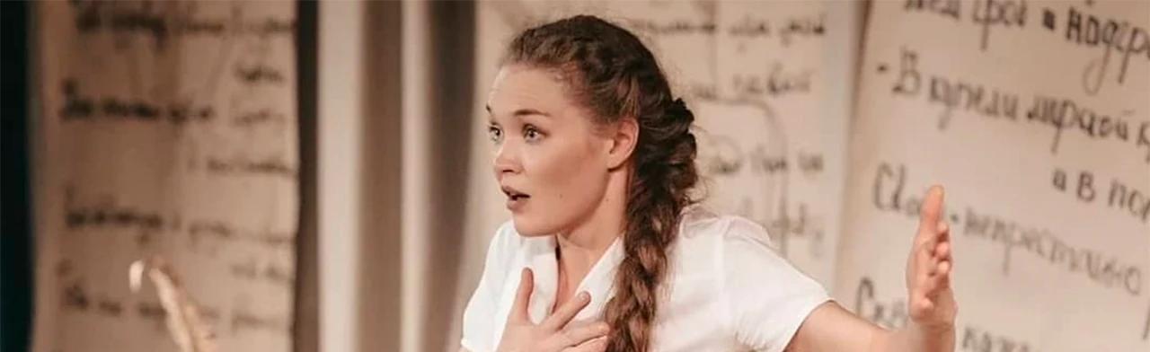 Постер Марина Цветаева. Повесть о Сонечке