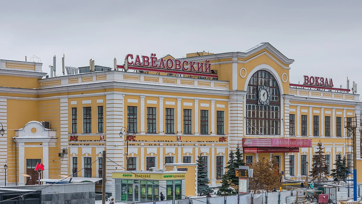 Постер Савёловский железнодорожный вокзал