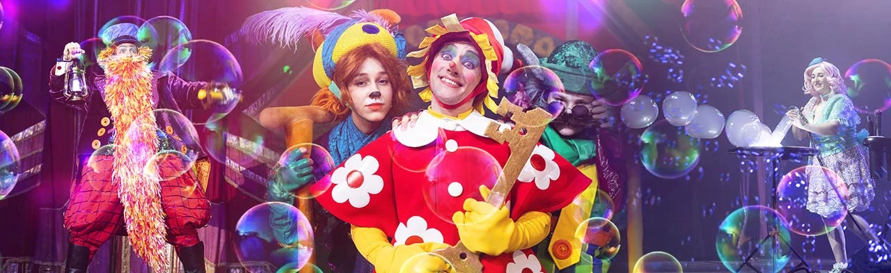 Постер Буратино и золотой ключик