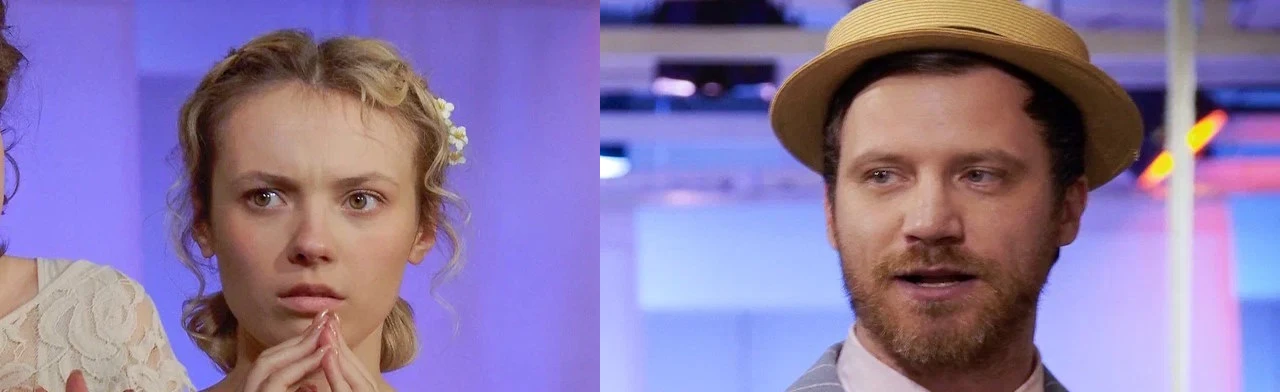 Постер Лето любви, или жизнь прекрасна