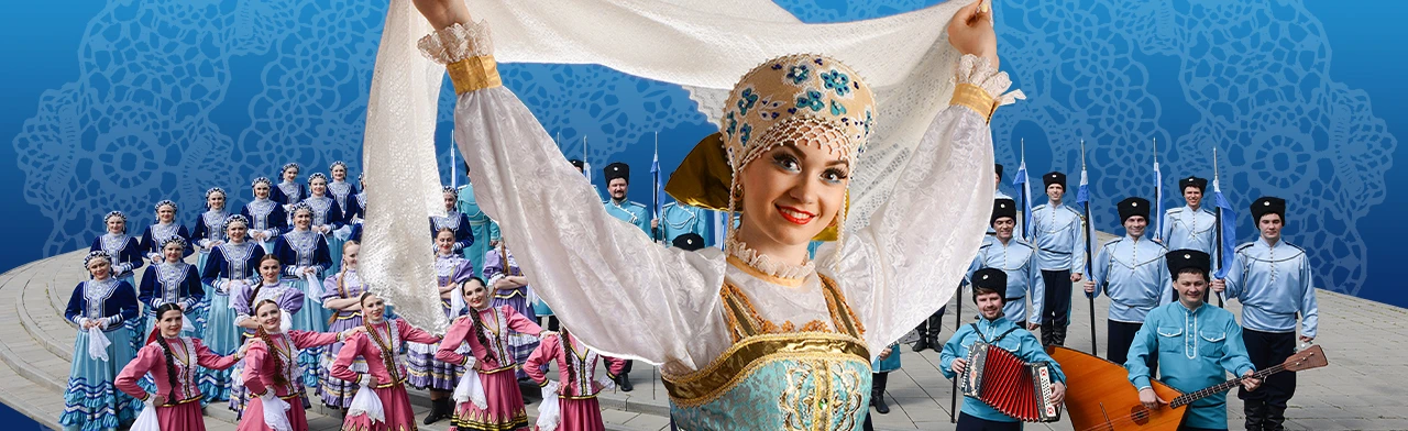 Постер Оренбургский государственный академический русский народный хор в Москве