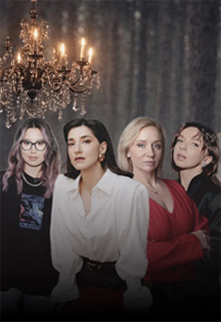 Постер Стихи и другие вредные привычки в Москве