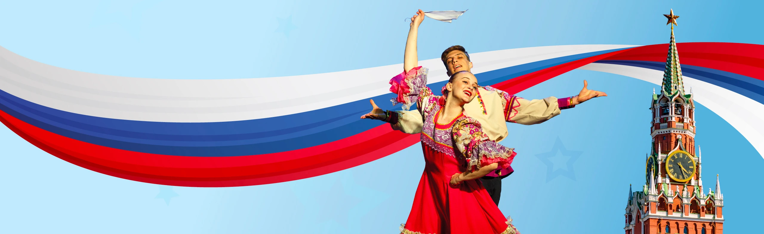 Постер Праздничный гала-концерт «С Россией навсегда!» в Москве